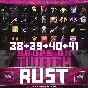 💎RUST ITEMS│TWITCH DROPS│ROUND 38+39+40+41│39 SKINS