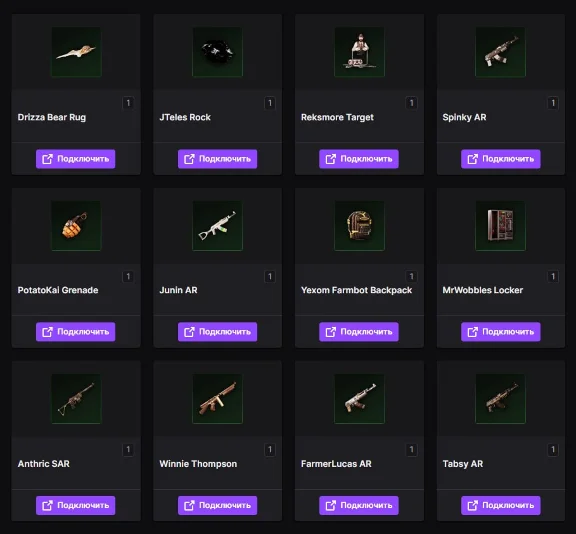 💎RUST ITEMS│TWITCH DROPS│ROUND 38+39+40+41│39 SKINS