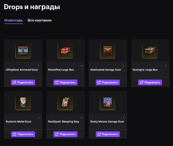 💎RUST ITEMS│TWITCH DROPS│ROUND 38+39+40+41│39 SKINS