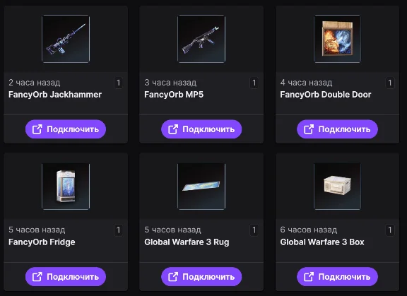 💎RUST ITEMS│TWITCH DROPS│ROUND 38+39+40+41│39 SKINS