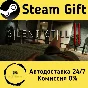 🚀 Silent Still 2 🤖 Steam Gift РФ + другие ⚡ АВТО