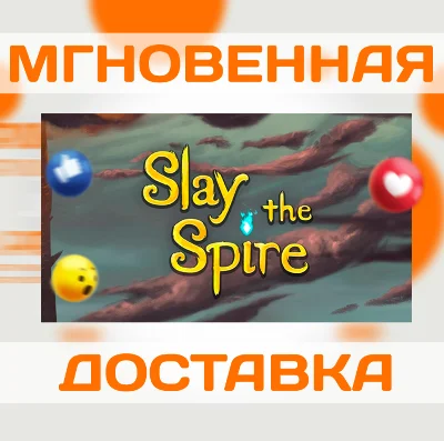 SLAY THE SPIRE  \ STEAM \ WORLDWIDE + RU \ KEY