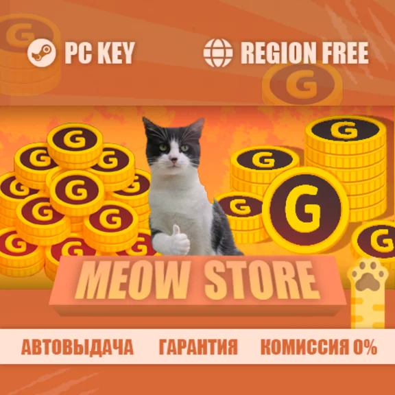 Key PUBG G-Coin (STEAM / GLOBAL)