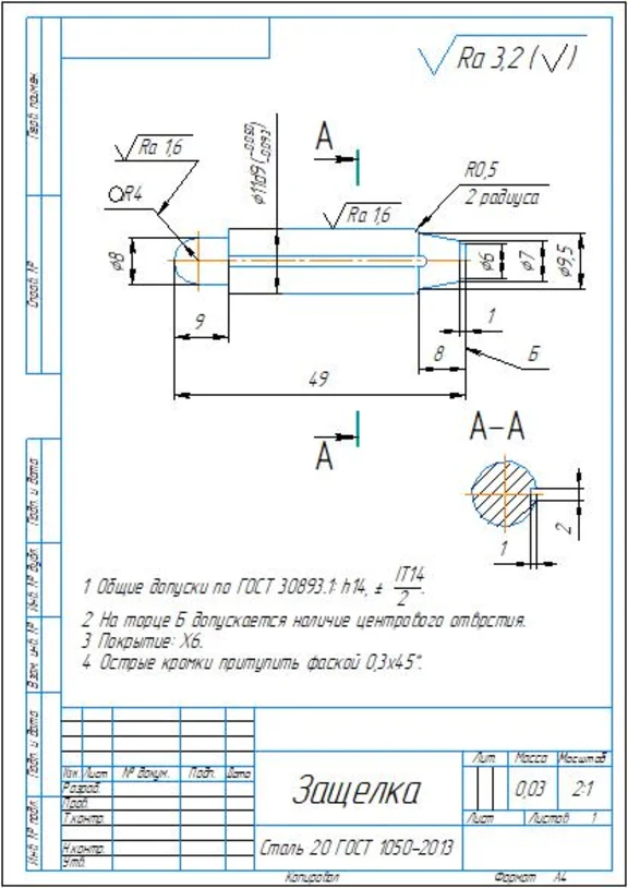 Technological maps for manufacturing the latch part