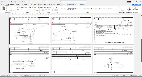Technological maps for manufacturing the latch part