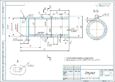 Working drawing of the "Bushing" part in the Kompas 3D