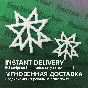 Perplexity AI Pro | 1 год | Мгновенно | Собственная