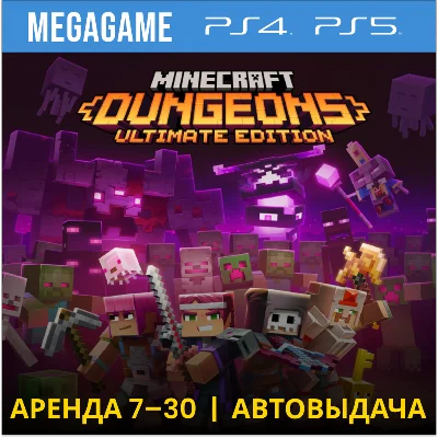 Minecraft Dungeons: Ultimate (PS5/PS4/EN) Rent 7 days