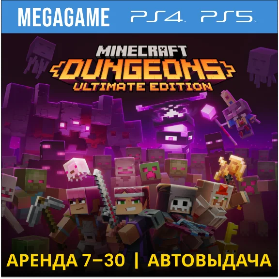 Minecraft Dungeons: Ultimate (PS5/PS4/EN) Rent 7 days