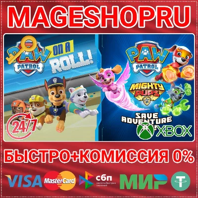 🟢⚡PAW PATROL BUNDLE XBOX ONE/X|S KEY