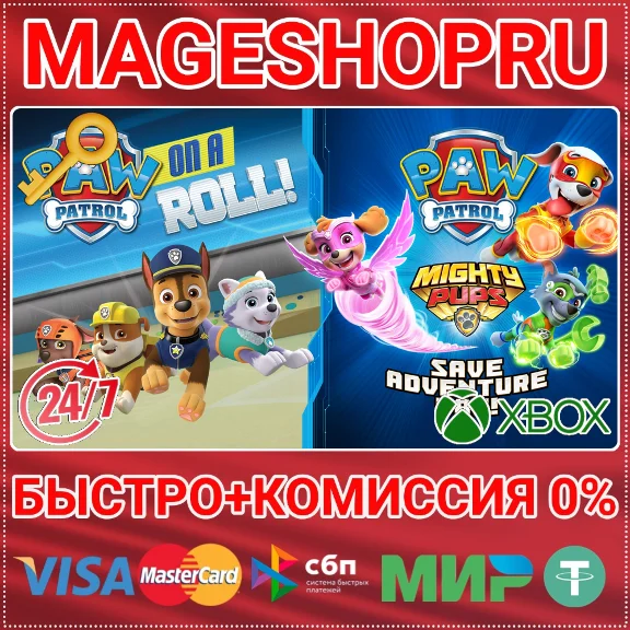 🟢⚡PAW PATROL BUNDLE XBOX ONE/X|S KEY