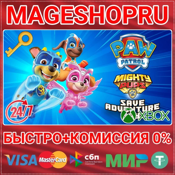 🟢⚡PAW PATROL MIGHTY PUPS SAVE ADVENTURE BAY XBOX KEY