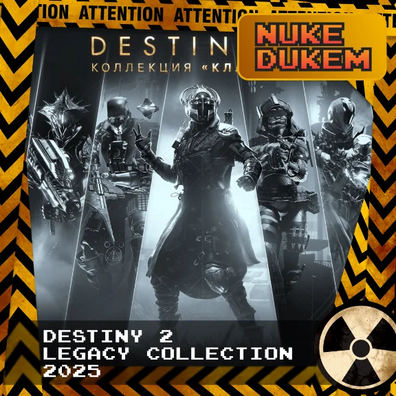 РФ+СНГ | DESTINY 2: LEGACY COLLECTION (2025) | КЛЮЧ