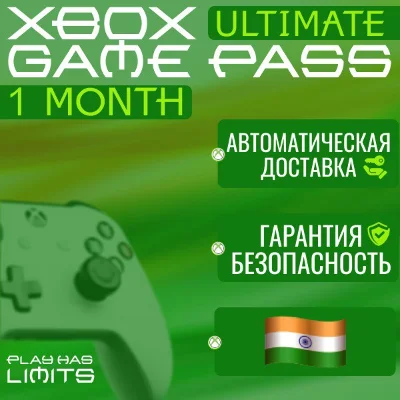 🔑 Ключ XBOX GAME PASS ULTIMATE 1 МЕСЯЦ ИНДИЯ 🇮🇳