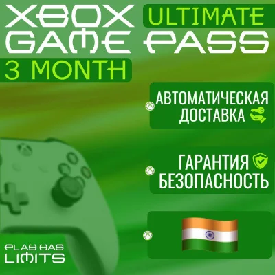🔑 XBOX GAME PASS ULTIMATE KEY 3 MONTH INDIA 🇮🇳