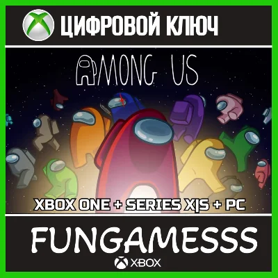 Among Us Xbox  One+X|S+PC KEY + ACTIVATION