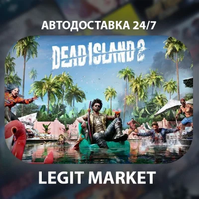 Dead Island 2 Steam GIFT WORLD AUTO