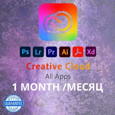 ADOBE CREATIVE CLOUD 1 MONTHS  || KEY 🔑|| INSTANT⚡️