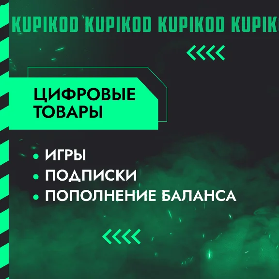 🔥ВЕДЬМАК 3: Дикая Охота. Полное издание STEAM АВТО
