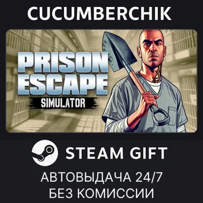 Prison Escape Simulator: Dig Out✅STEAM GIFT AUTO✅RU/OT