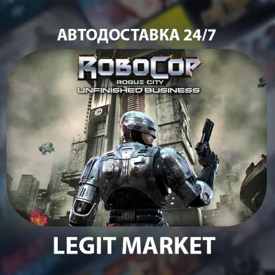 RoboCop: Rogue City - Unfished / Steam АВТО RU + WORLD