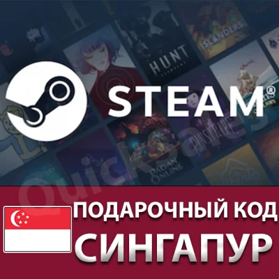 ⚫️STEAM🔵Singapore S$ SGD😏WALLET GIFT KEY CODE ПОПОЛН