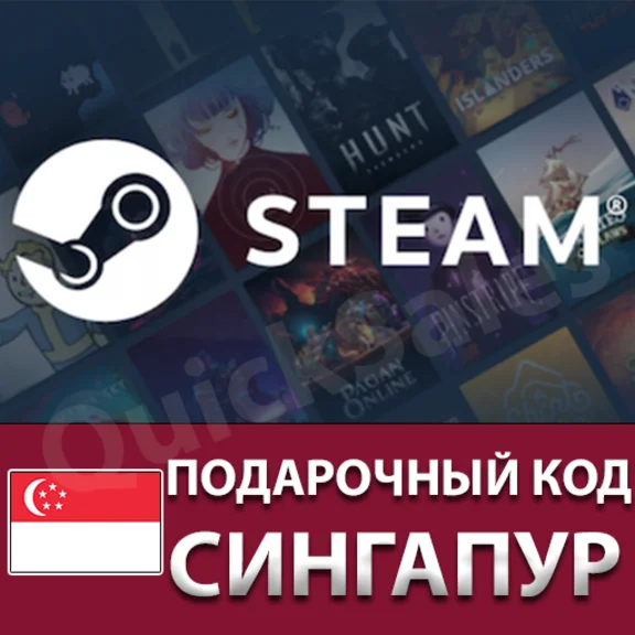 ⚫️STEAM🔵Singapore S$ SGD😏WALLET GIFT KEY CODE ПОПОЛН