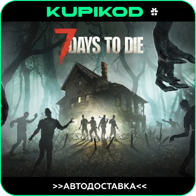 🔥 7 DAYS TO DIE 🔥STEAM GIFT🚀 RU/KZT/BY | 0% 💳