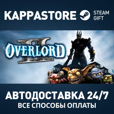 Overlord II Steam AUTODELIVERY RU/BY/KZ/UA