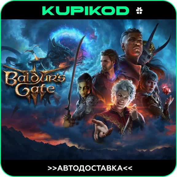 🔥BALDUR´S GATE 3🔥 24/7 STEAM GIFT 🚀 RU/KZ/CIS/UAH