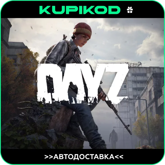 🔥DayZ🔥STEAM GIFT🔥 🚀AUTO 🚀RU/KZ/CIS/UAH🔥