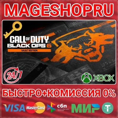 🟢⚡CALL OF DUTY: BLACK OPS 6 VAULT ED XBOX ONE/X|S KEY