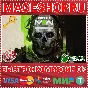 🟢⚡CALL OF DUTY: MODERN WARFARE II - CROSS-GEN BUNDLE