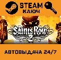 Saints Row 2. STEAM-ключ Россия (Global)