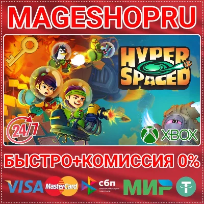 🟢⚡HYPERSPACED XBOX ONE/X|S KEY