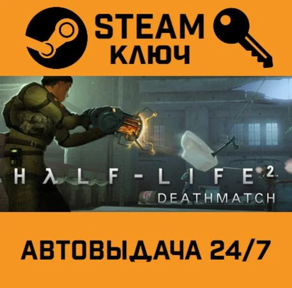 Dead Island Definitive Collection. STEAM-key (Global)