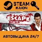 Escape Dead Island. STEAM-ключ Россия (Global)