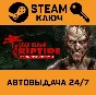 Dead Island Riptide Definitive Edition.STEAM-key Global