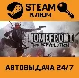 Homefront: The Revolution. STEAM-key (Region free)