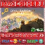 🟢⚡SID MEIER’S CIVILIZATION® VI ANTHOLOGY XBOX КЛЮЧ