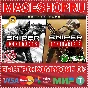 🟢⚡SNIPER GHOST WARRIOR CONTRACTS 1 & 2 XBOX KEY