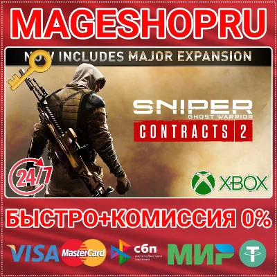 🟢⚡SNIPER GHOST WARRIOR CONTRACTS 2   XBOX ONE/X|S KEY
