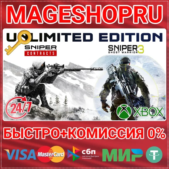 🟢⚡SNIPER GHOST WARRIOR CONTRACTS & SGW3 UNLIMITED XBOX