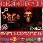 🟢⚡DIABLO® II: RESURRECTED XBOX ONE/X|S KEY