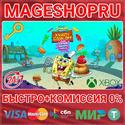 🟢⚡SPONGEBOB: KRUSTY COOK-OFF EXTRA KRUSTY ED XBOX KEY