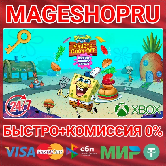 🟢⚡SPONGEBOB: KRUSTY COOK-OFF EXTRA KRUSTY ED XBOX KEY
