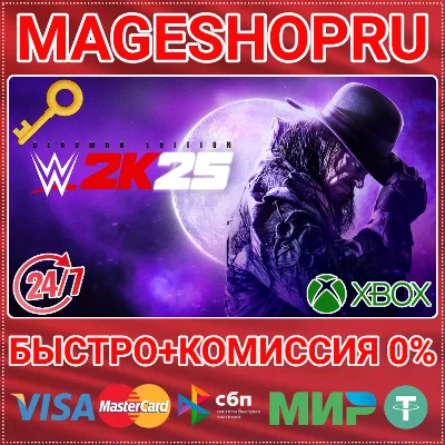 🟢⚡WWE 2K25 DEADMAN EDITION XBOX ONE/X|S KEY