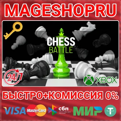 🟢⚡CHESS BATTLE XBOX ONE/X|S KEY