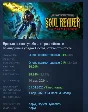 Legacy of Kain Soul Reaver 1&2 Remastered STEAM РОССИЯ