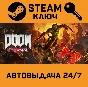 DOOM Eternal. STEAM-ключ Россия (Global)